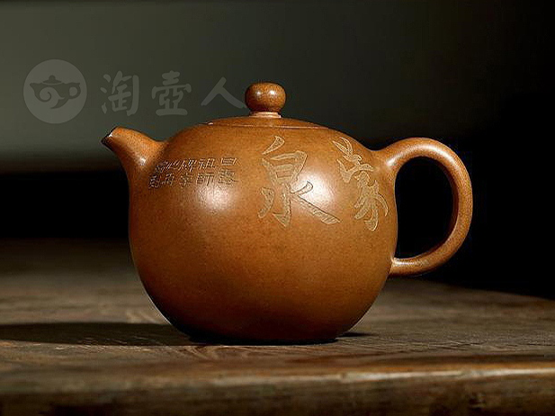 何心舟紫砂壶 何心舟紫砂壶