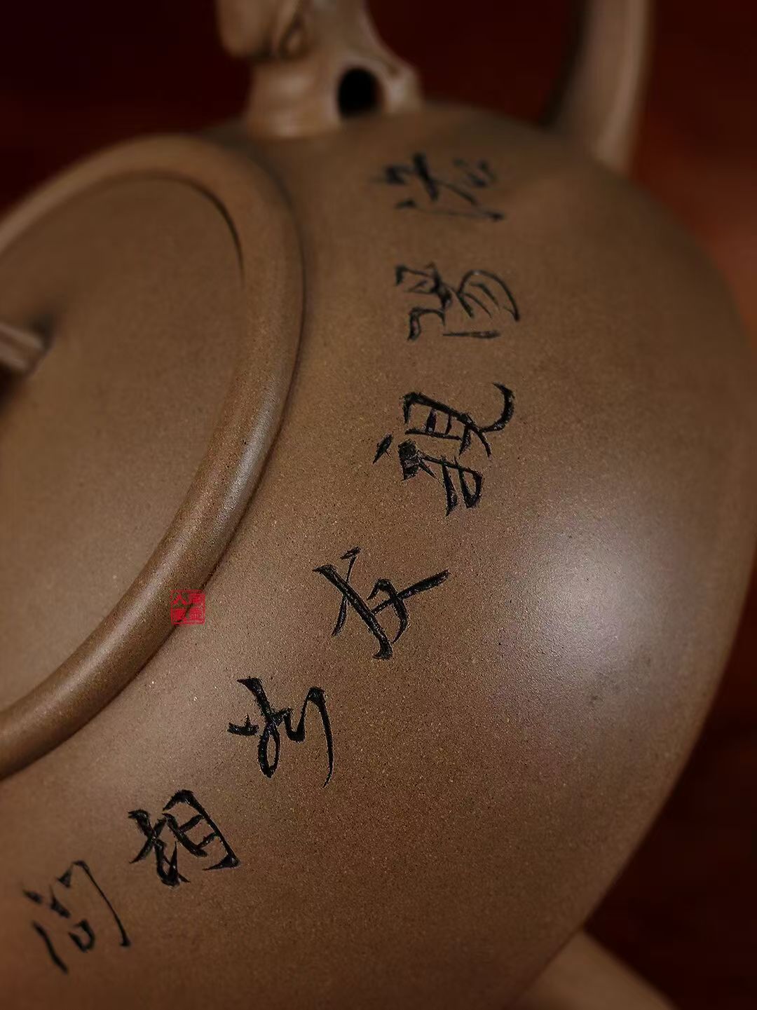 紫砂陶刻 紫砂陶刻