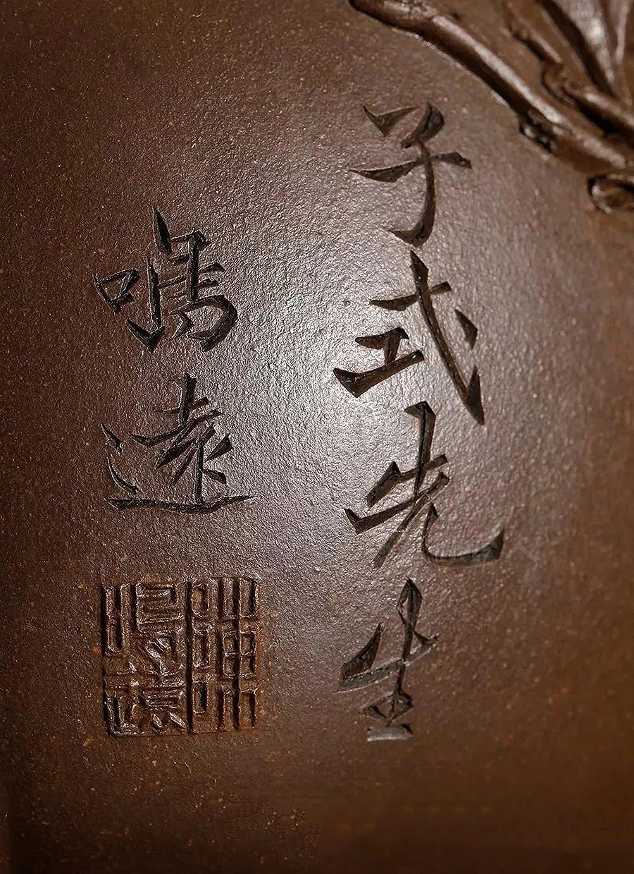 陈鸣远紫砂壶