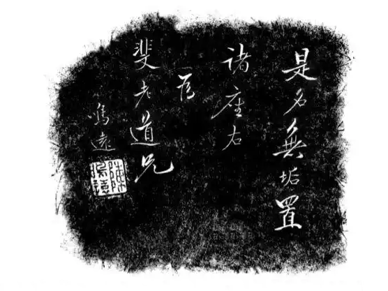 陈鸣远无垢壶 陈鸣远无垢壶