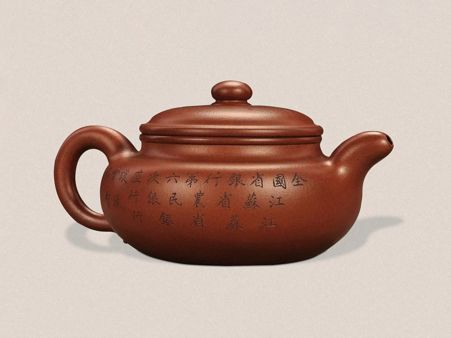 顾景舟紫砂壶 顾景舟紫砂壶