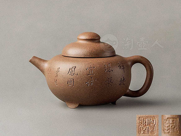 曼生壶 曼生壶