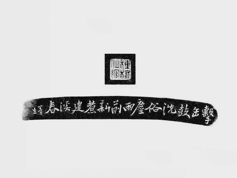 曼生壶 曼生壶