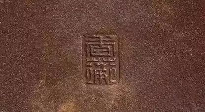 曼生壶 曼生壶
