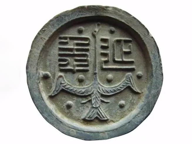 瓦当 瓦当