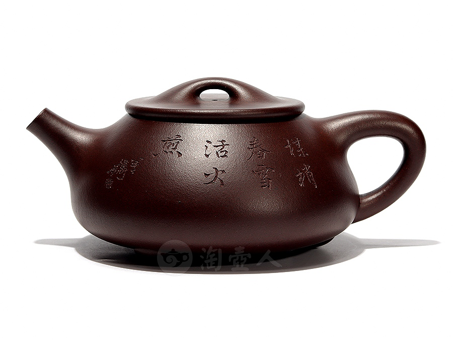 王旭生紫砂壶 王旭生紫砂壶