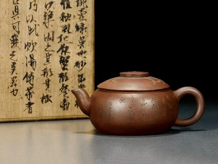 金士恒紫砂壶