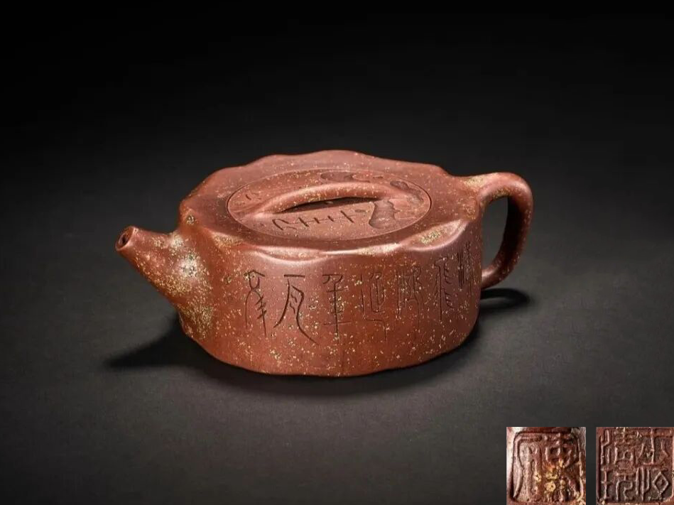 王东石与金士恒合作的紫砂壶