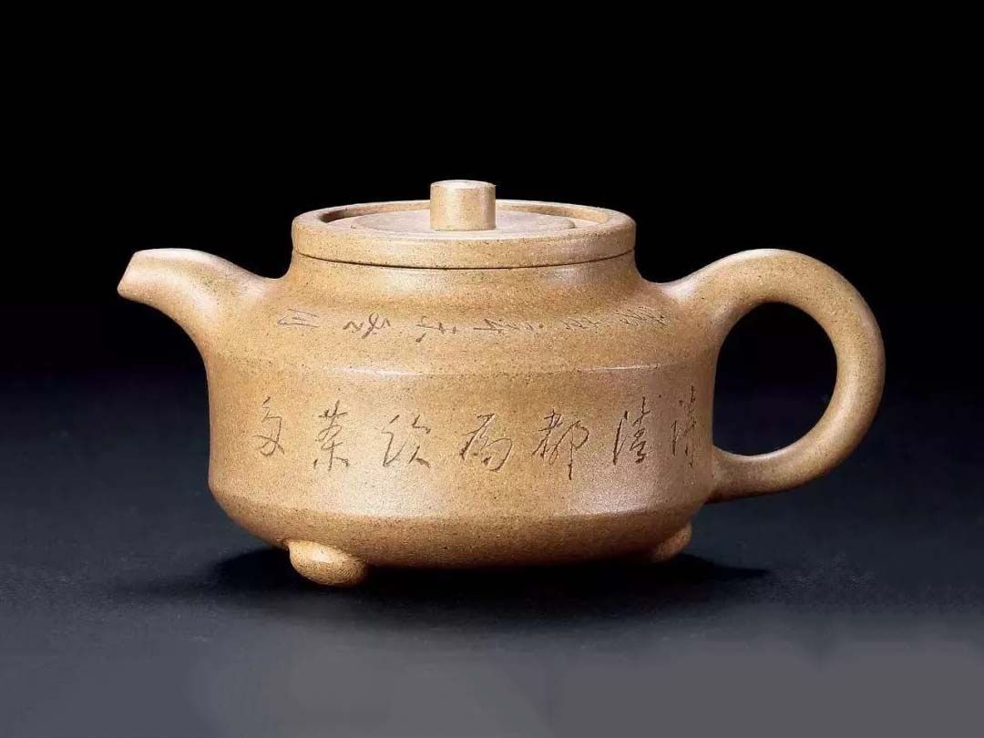 范福筹陶刻 范福筹陶刻