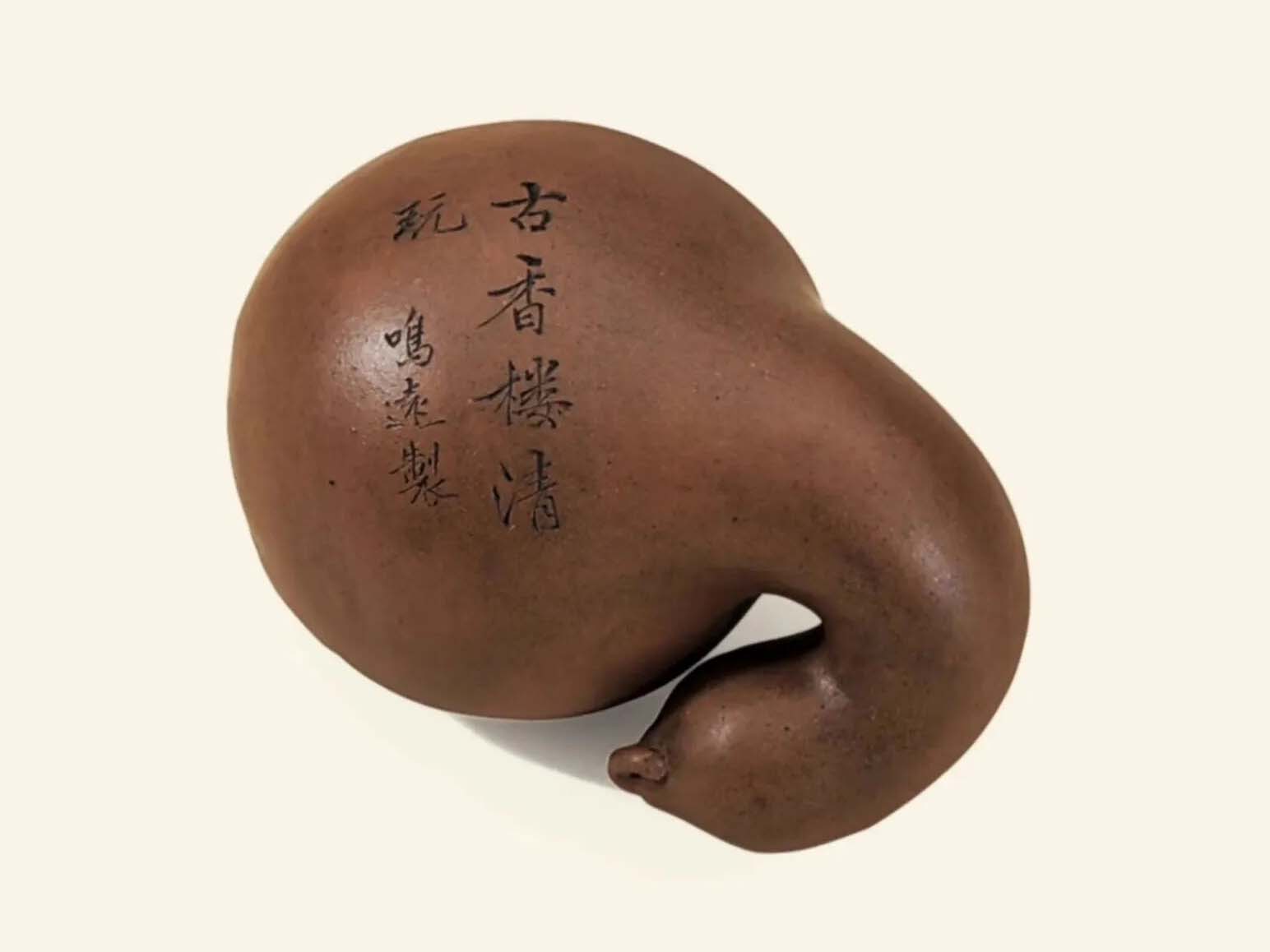 陈鸣远紫砂壶 陈鸣远紫砂壶