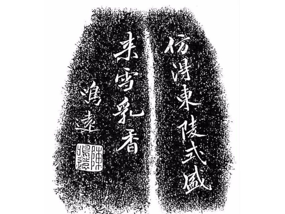 陈鸣远紫砂壶 陈鸣远紫砂壶