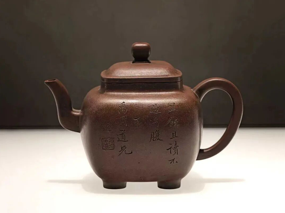龚心钊旧藏紫砂壶