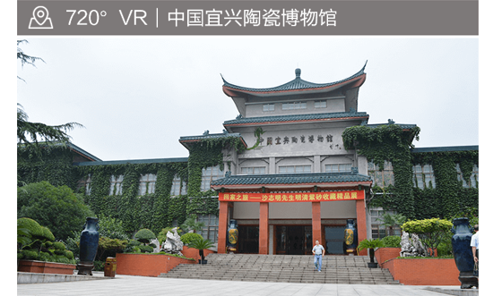 中国紫砂博物馆地址图片