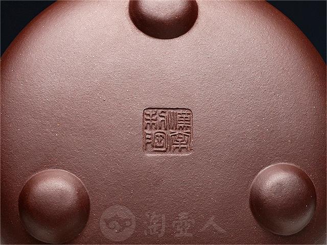 徐汉棠紫砂壶印章图片