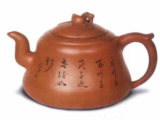 范大生紫砂壶