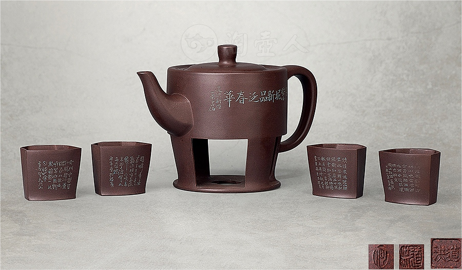 何道洪松风组合茶具