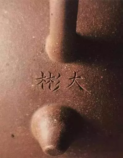 时大彬紫砂壶