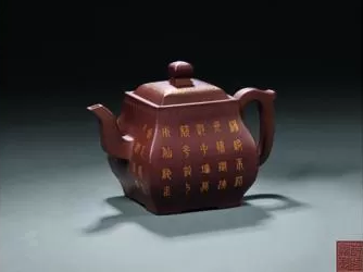 紫砂方器