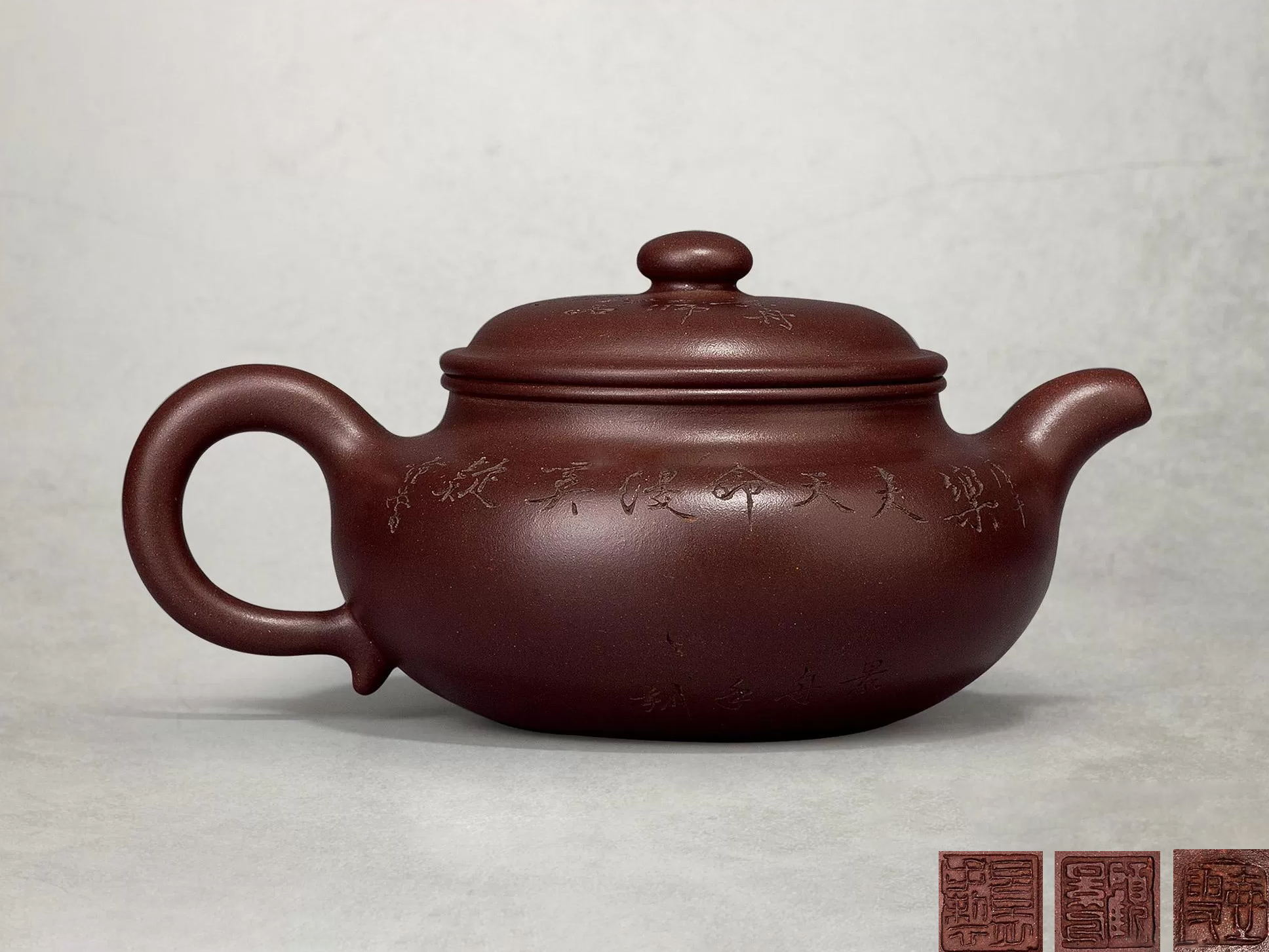 范曾紫砂