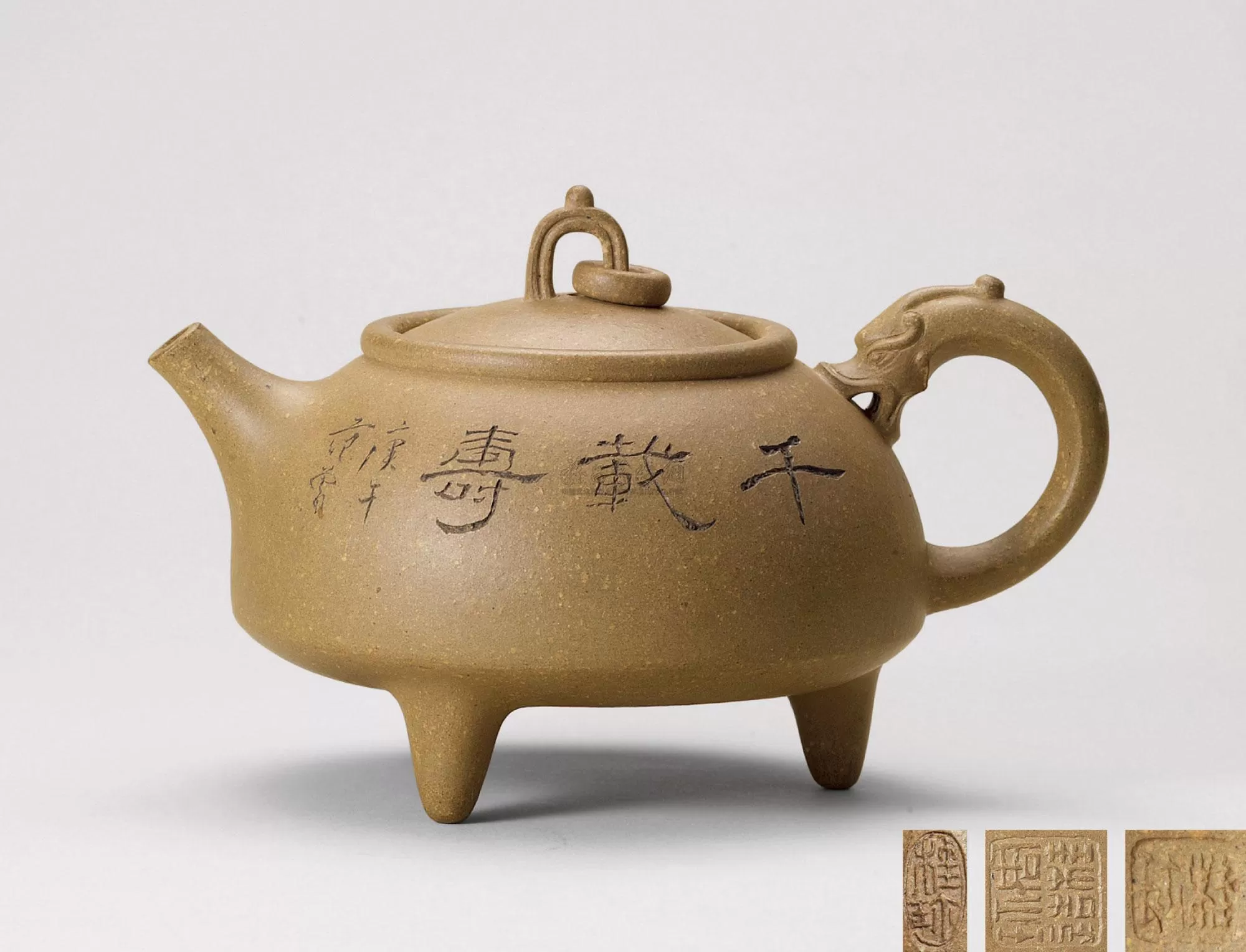 范曾紫砂