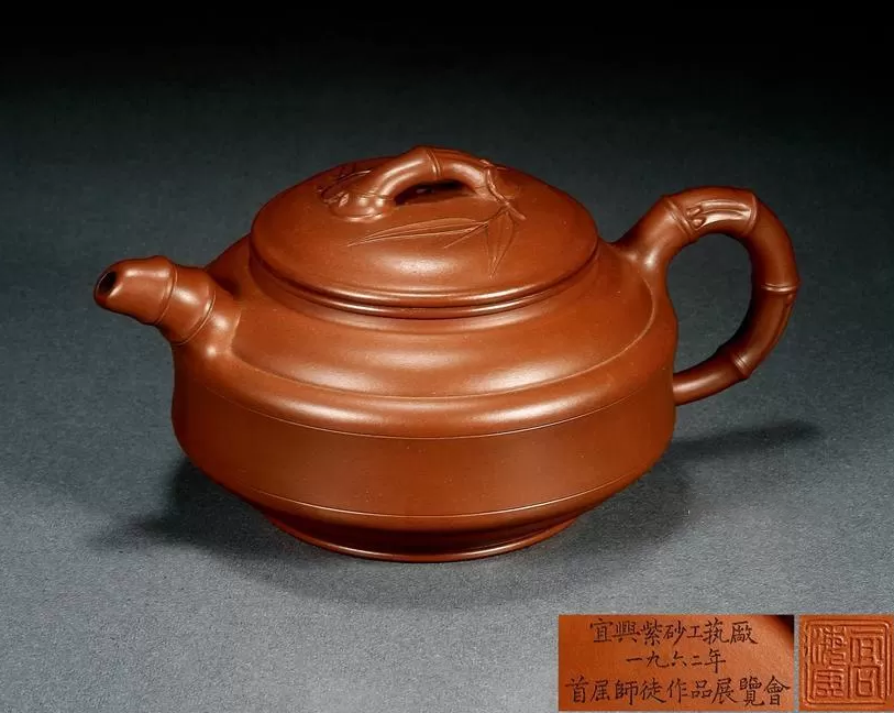 高海庚紫砂壶