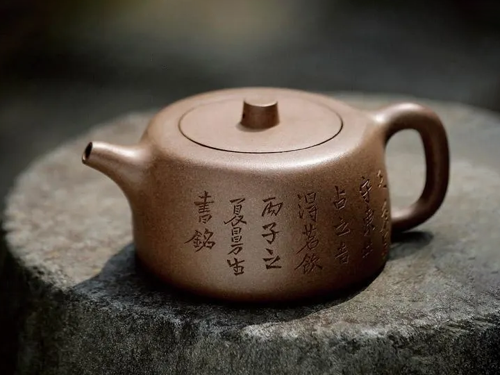 曼生紫砂壺