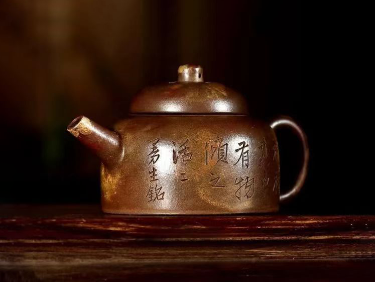 曼生紫砂壺