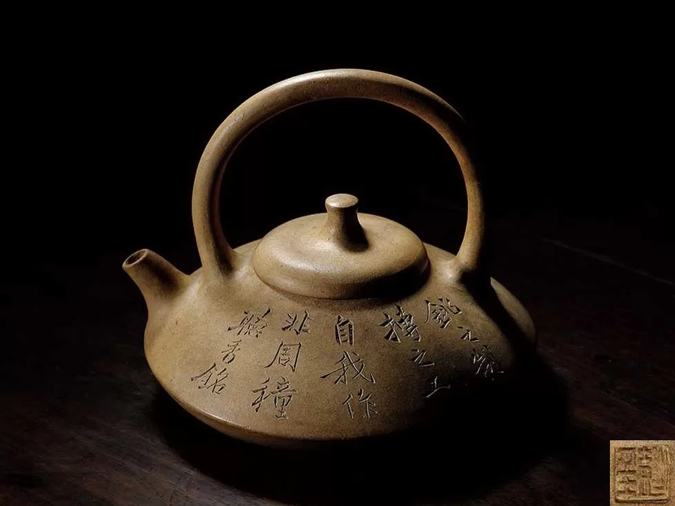 曼生紫砂壺