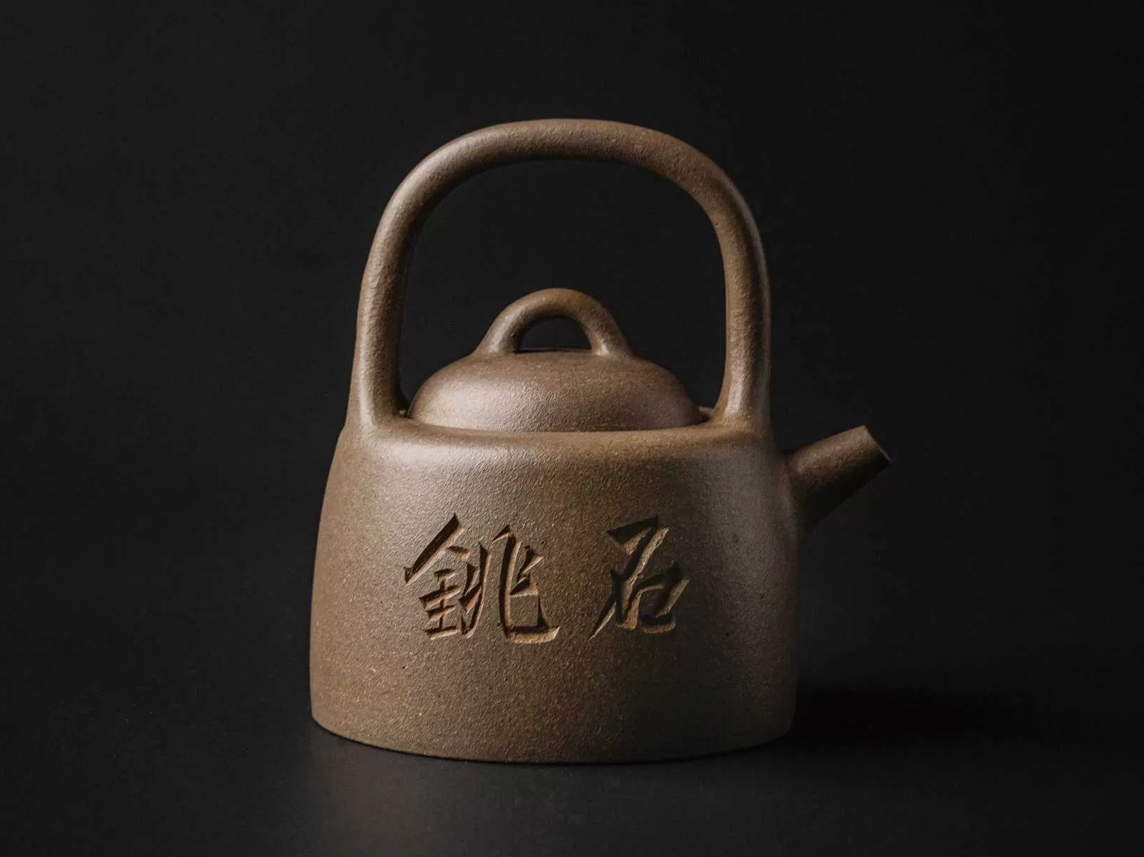 清代紫砂壶