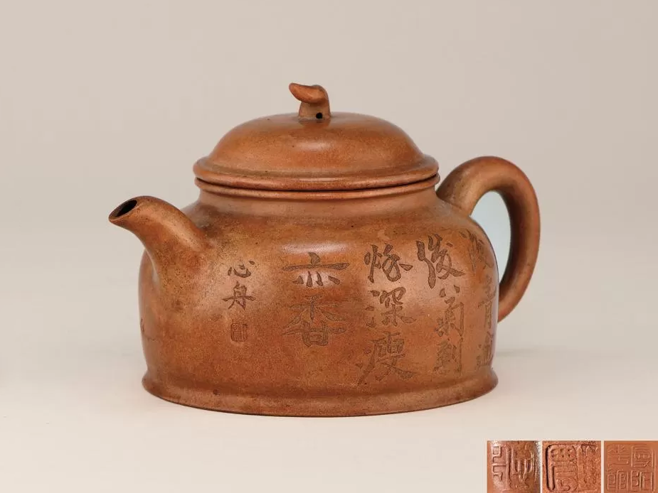 何心舟紫砂壺