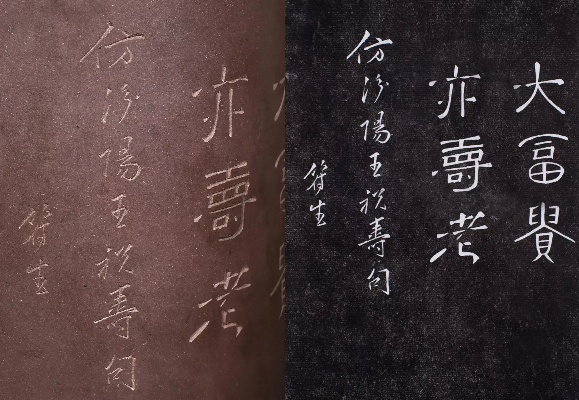 清代紫砂壶