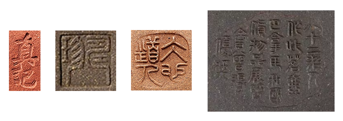 程寿珍印款