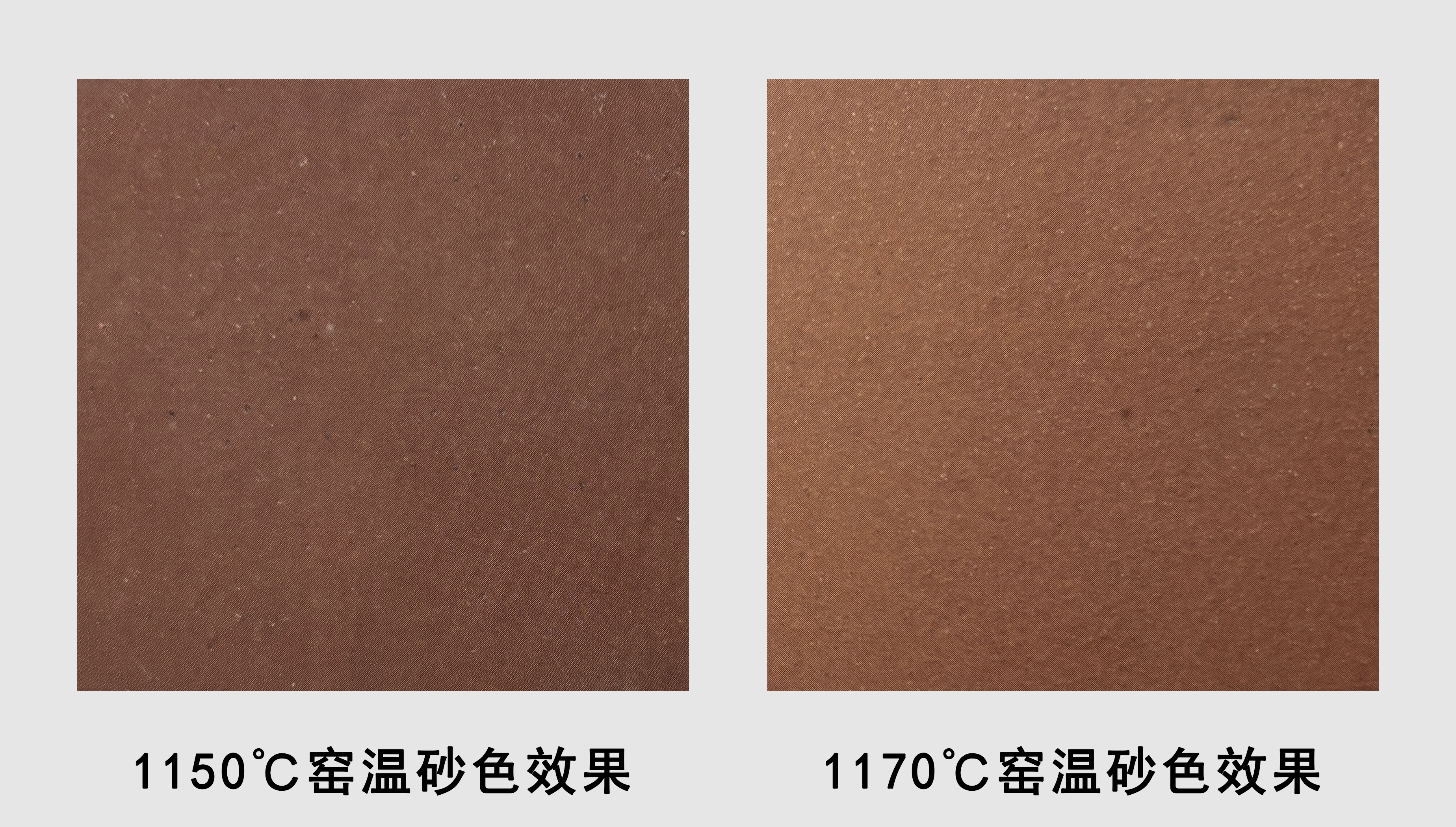 洑东老红泥
