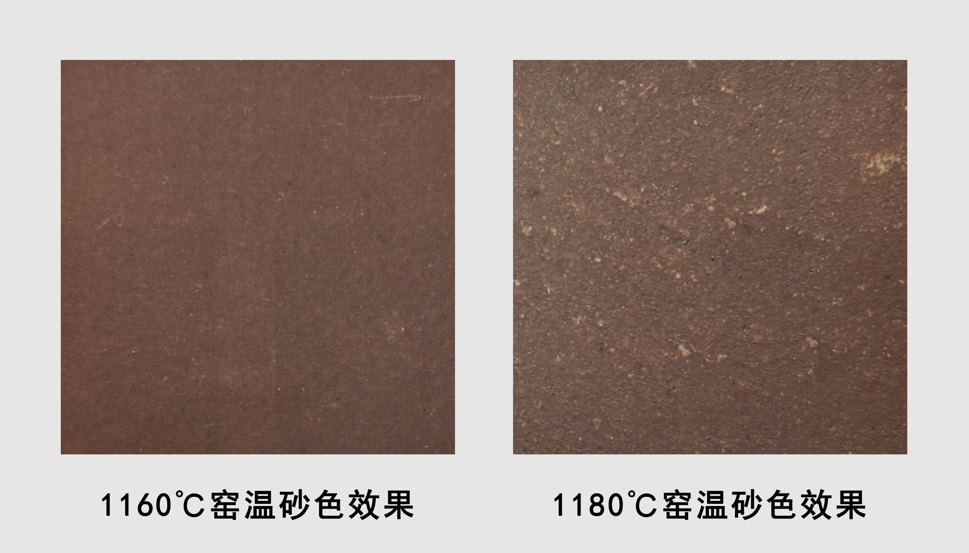 涧众红泥