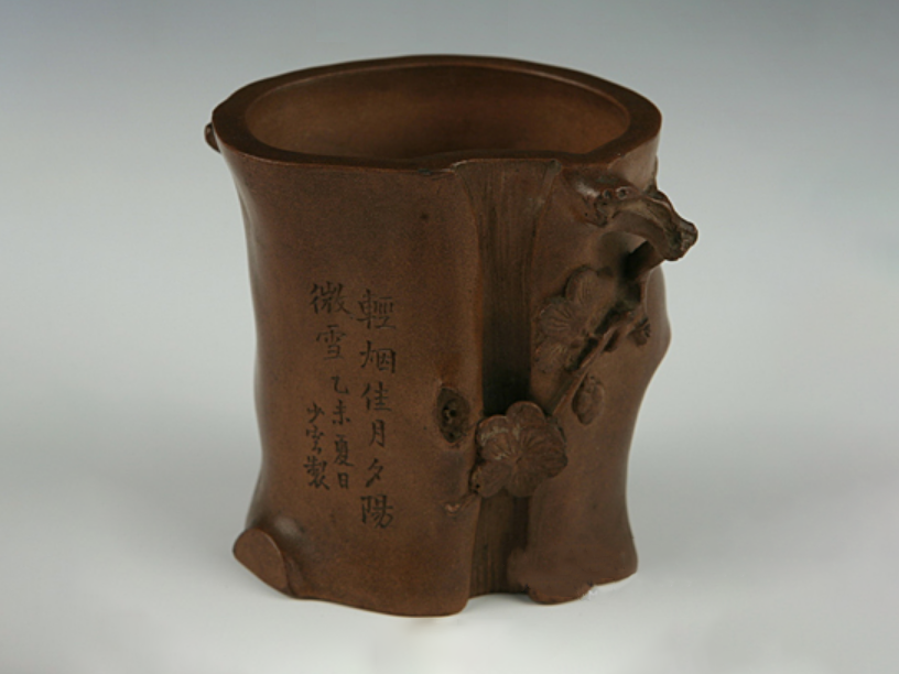 紫砂文房器具