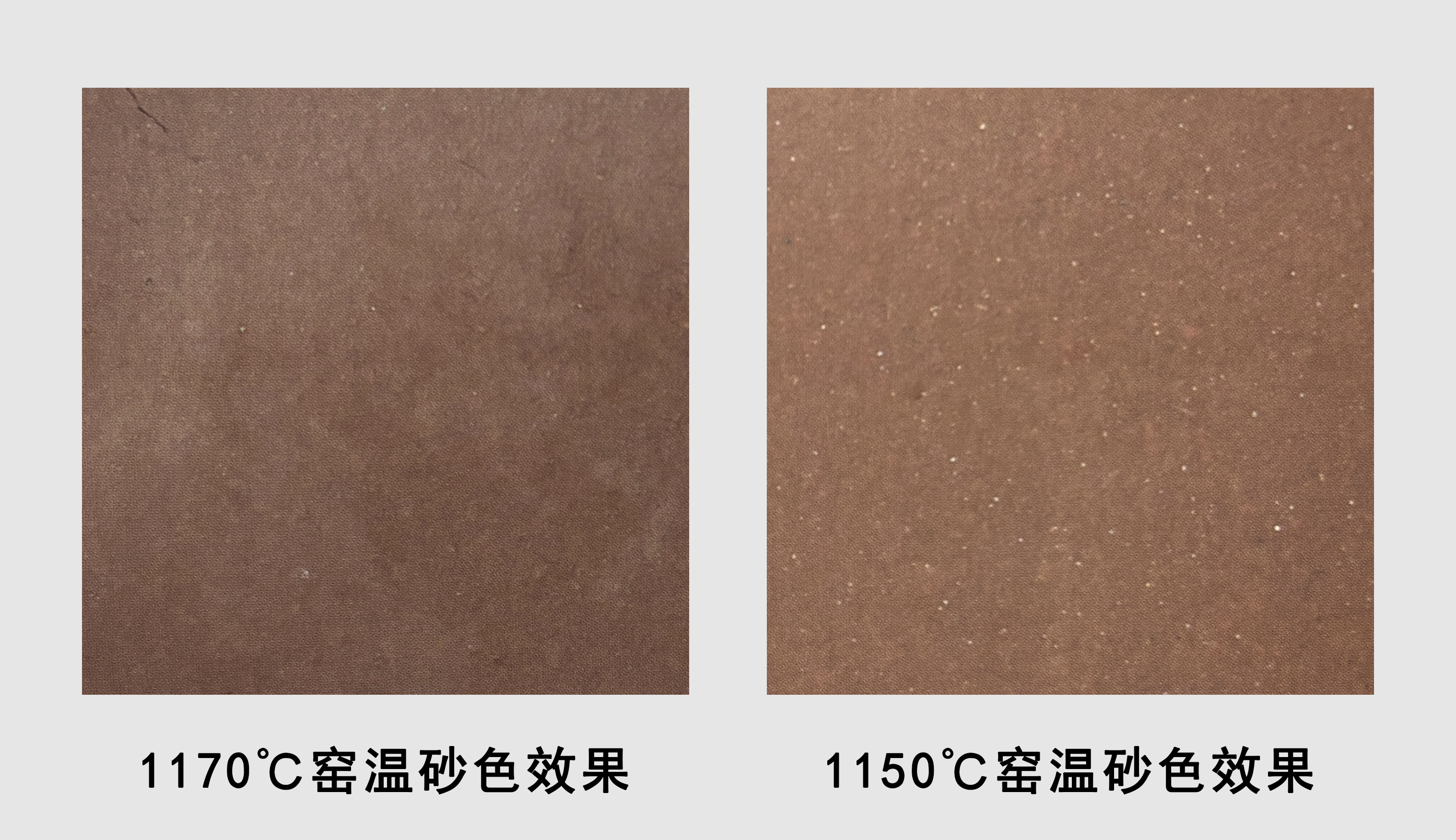 父子岭清水红泥