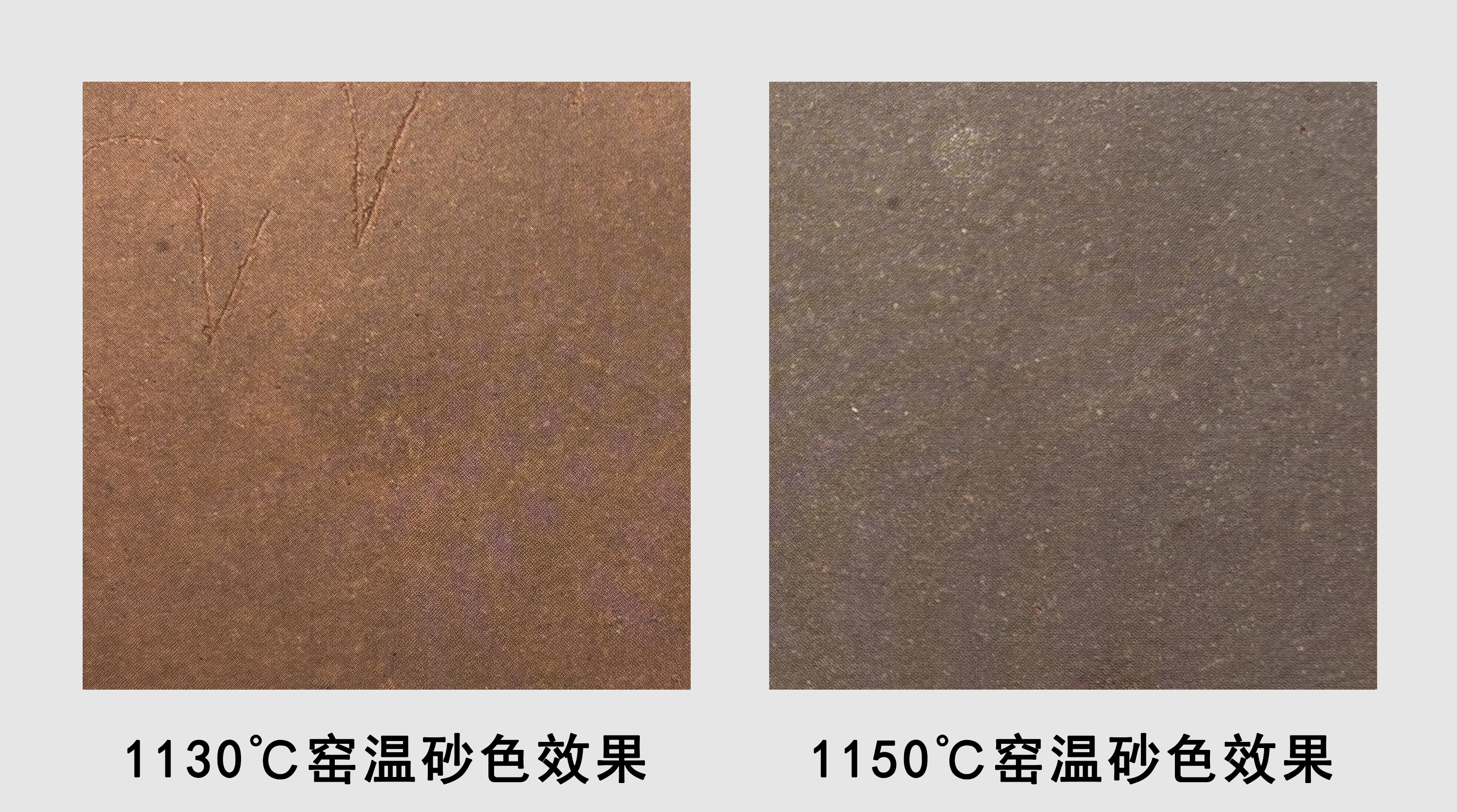梅园红泥
