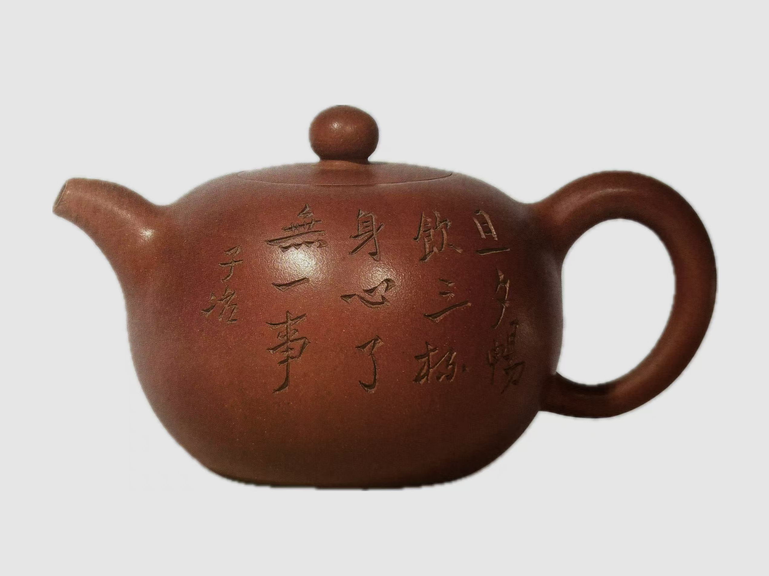 梅园红泥紫砂壶