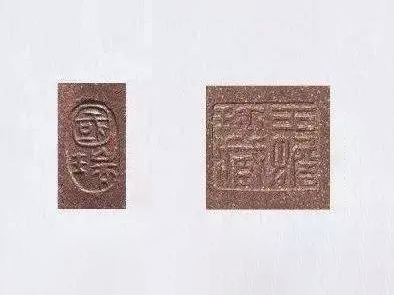 紫砂款识