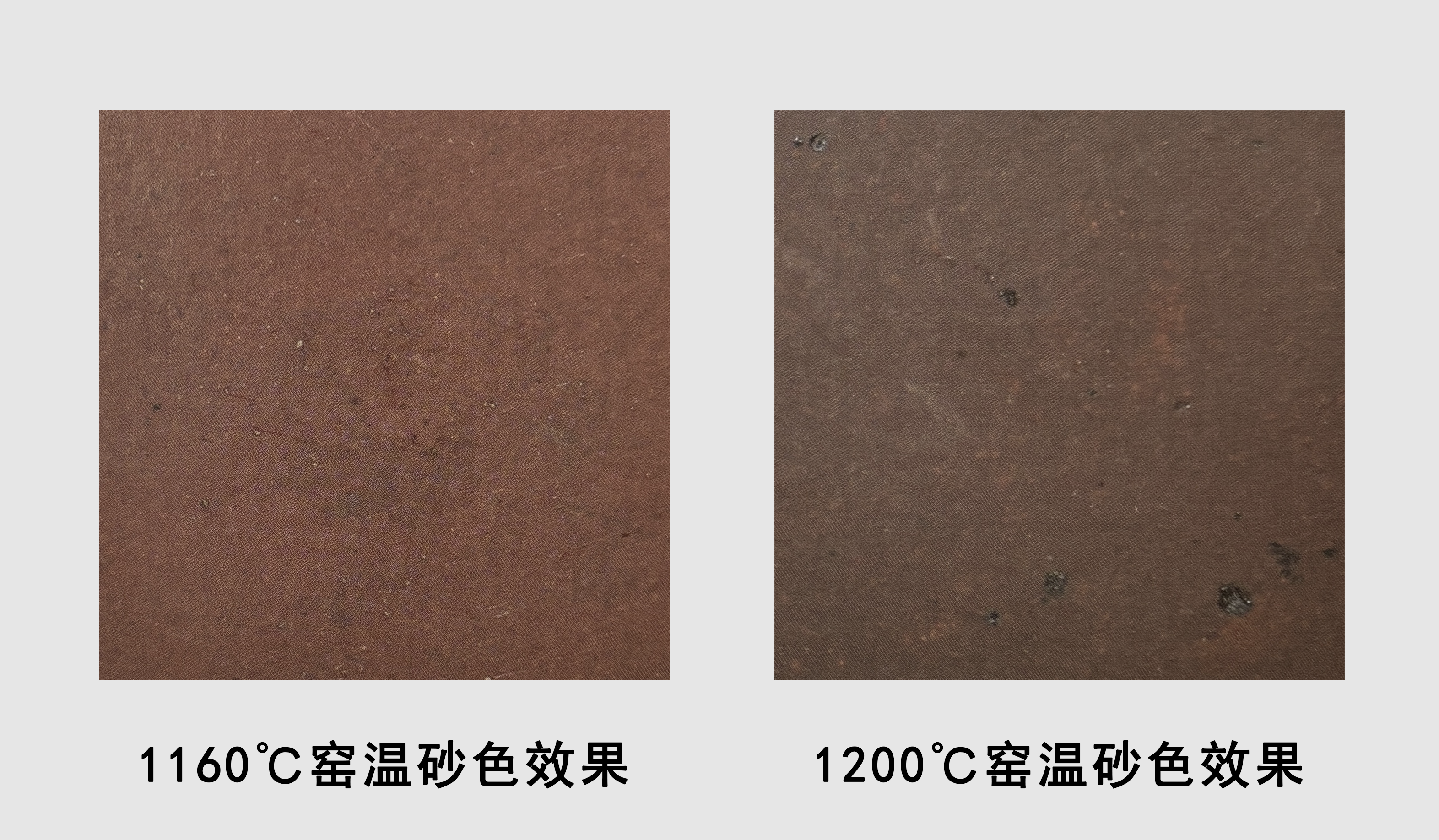 蒋笠红泥