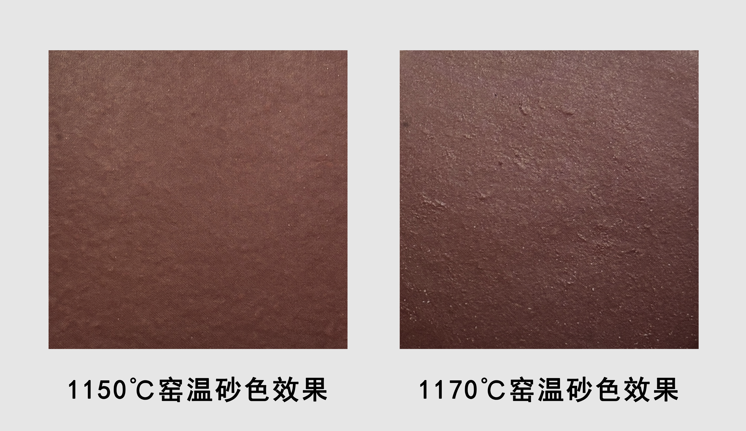 湖㳇老红泥