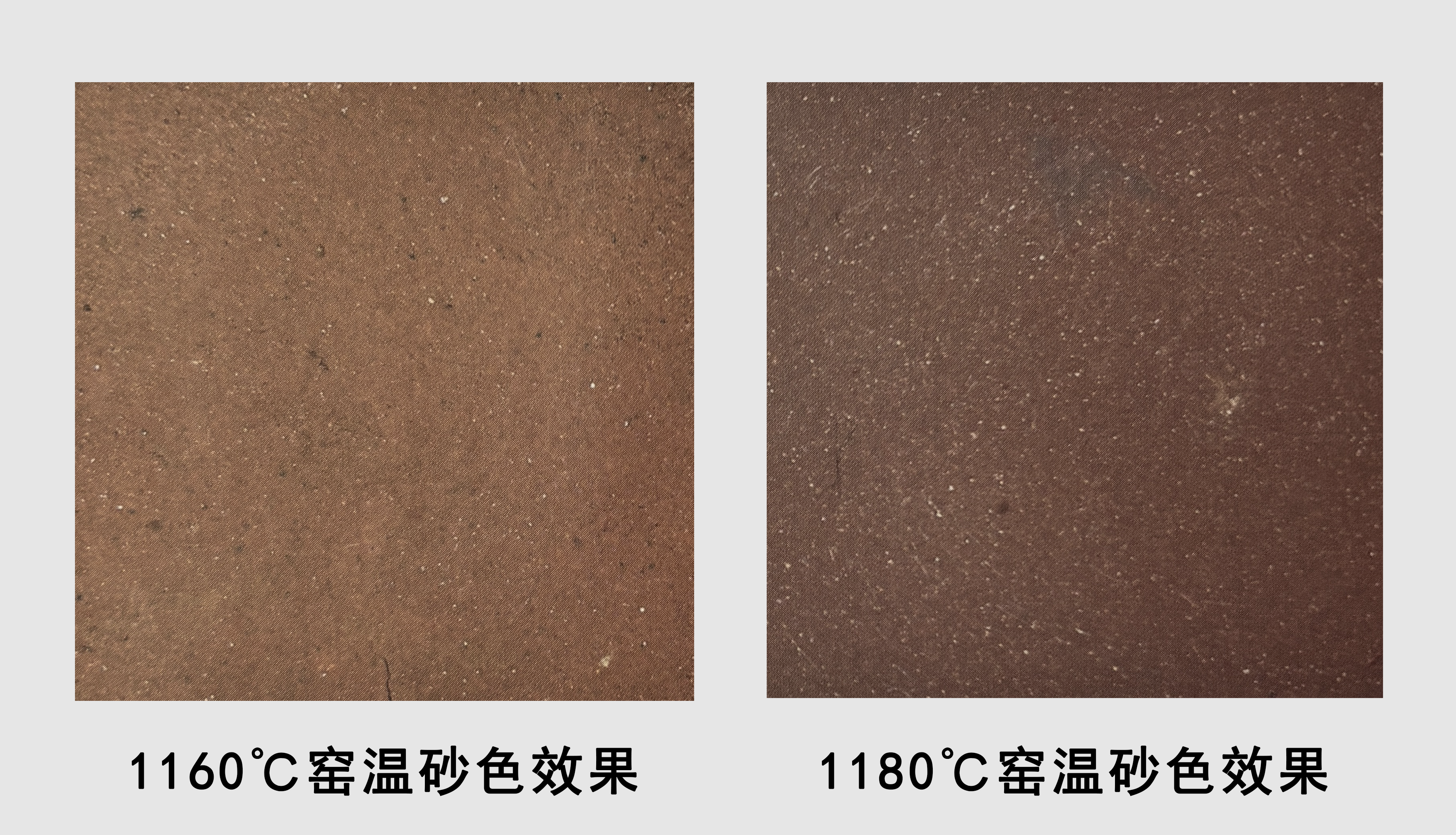 九里山小红泥