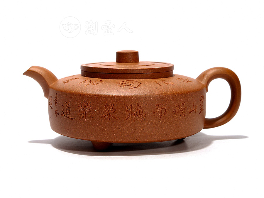 范程豪紫砂壶