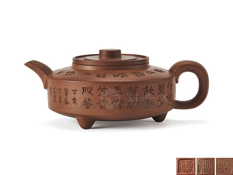 玉成窑紫砂壶
