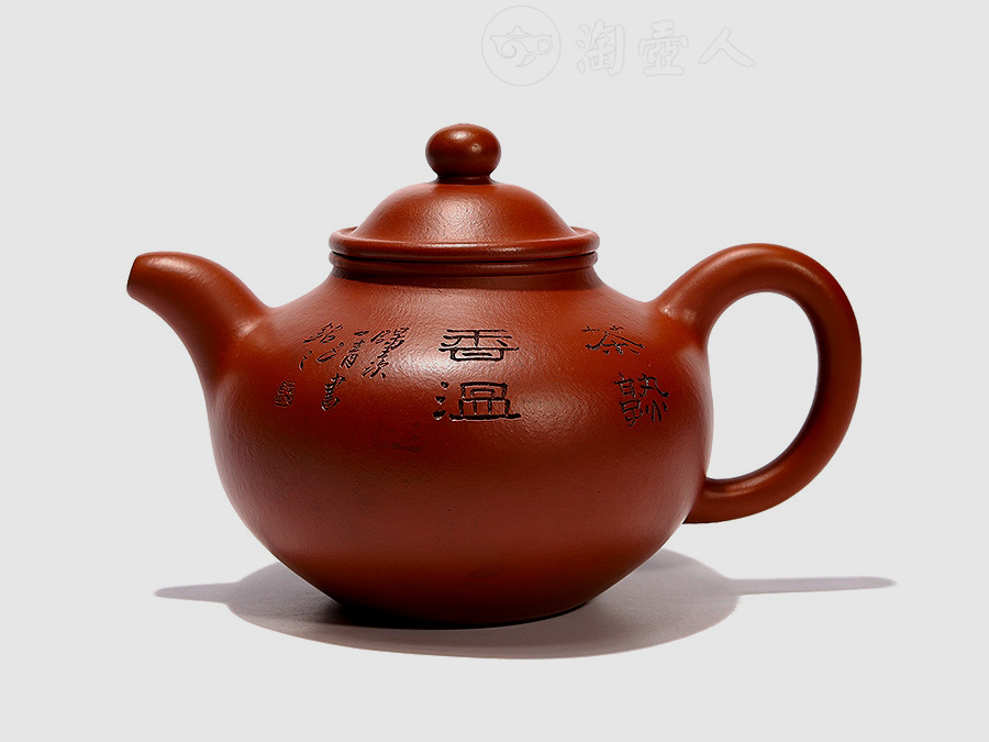 钱一清紫砂壶
