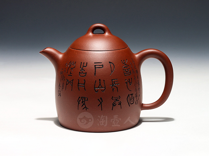 范建军紫砂壶