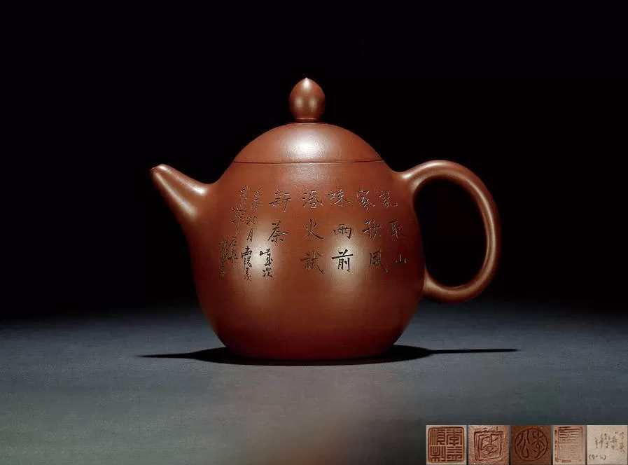季益顺紫砂壶