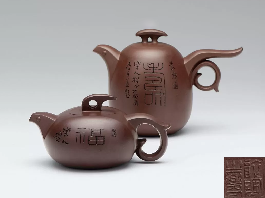鲍志强紫砂壶