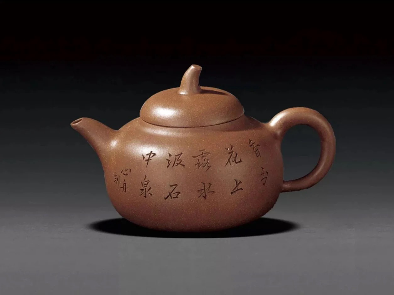 何心舟紫砂壶