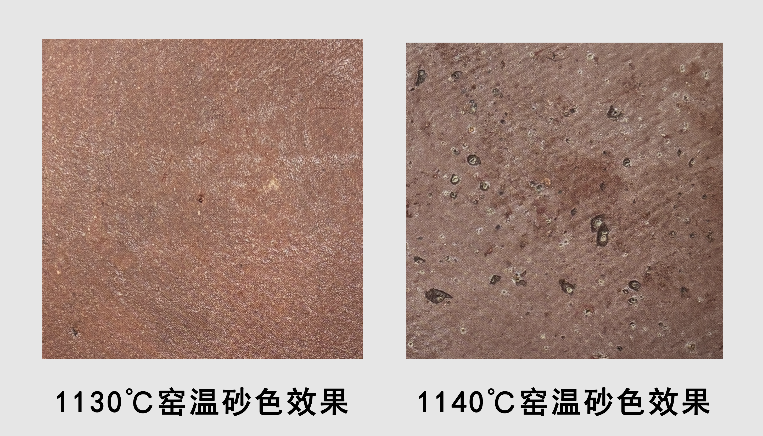 洑东小红泥